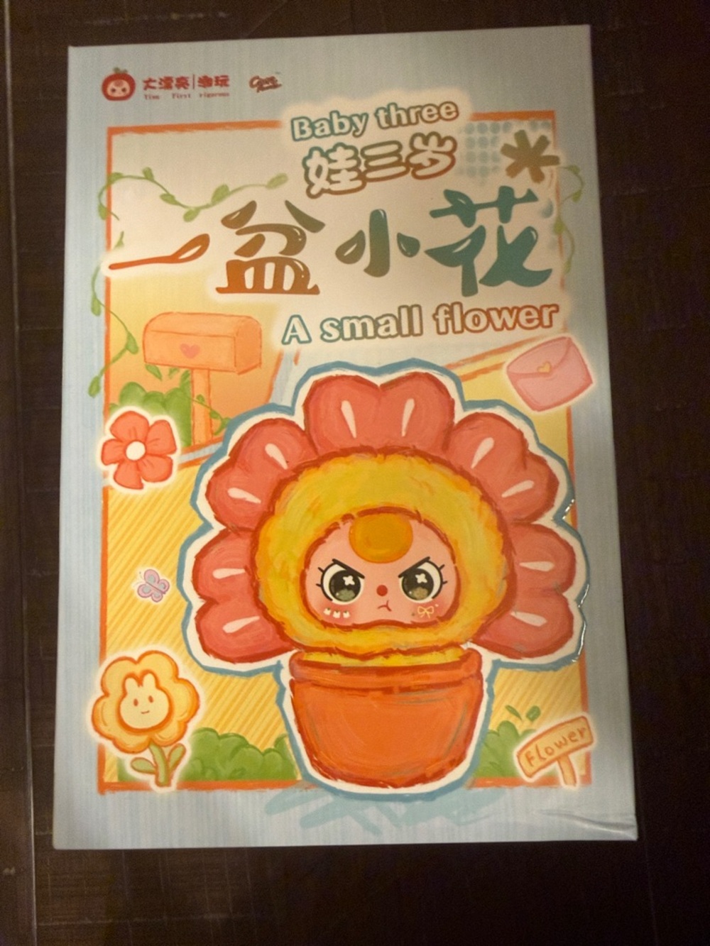 SEALED Baby three A Small Flower blind box